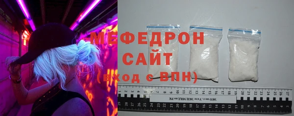 таблы Горняк