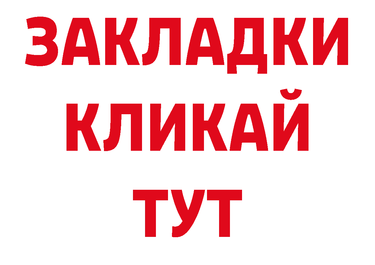 Кокаин 98% как зайти дарк нет мега Приморско-Ахтарск